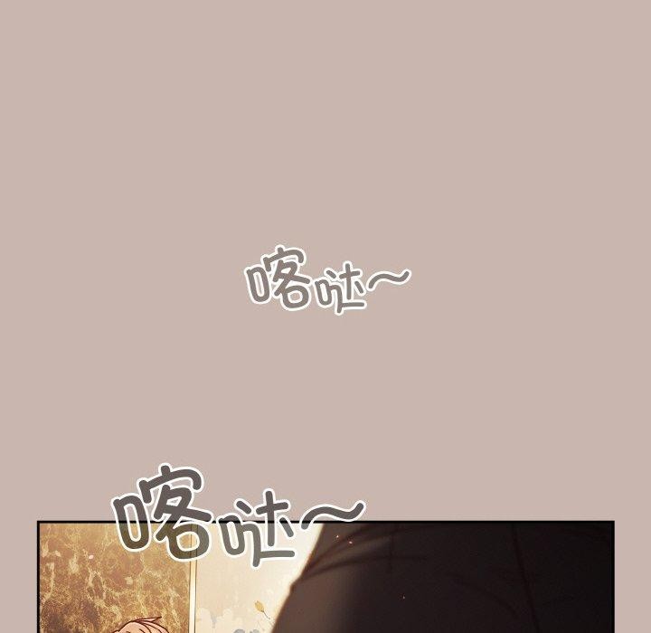 天降美差第34話