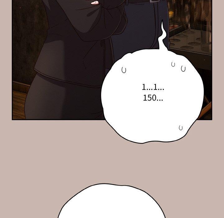 天降美差第34話