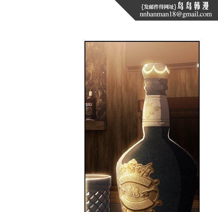 天降美差第34話