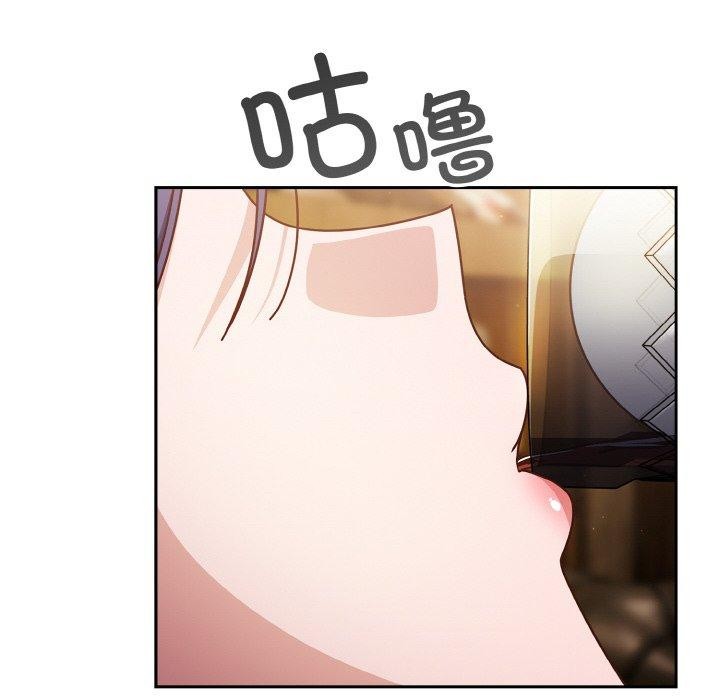 天降美差第34話