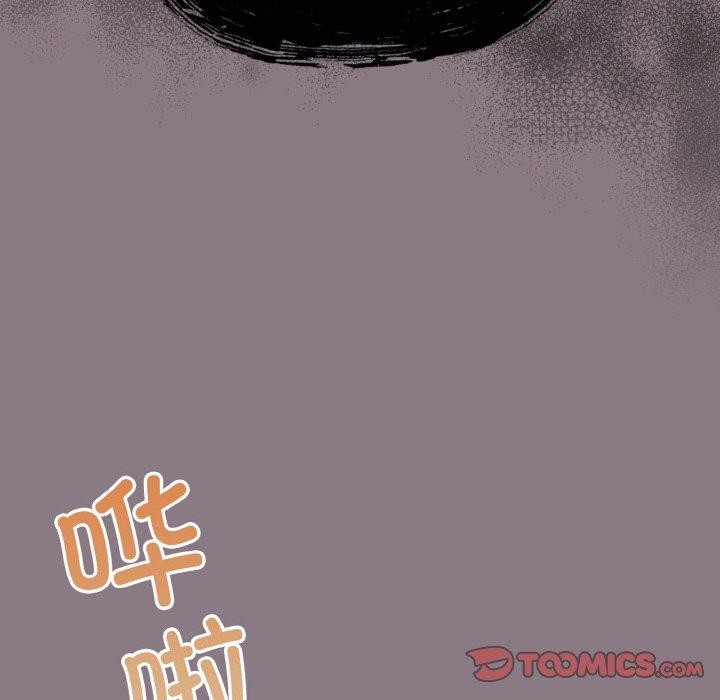 天降美差第34話