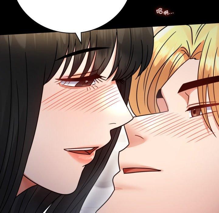 背叛的开始第57話