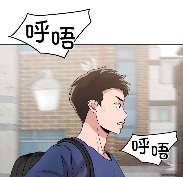 恋人未满第31話