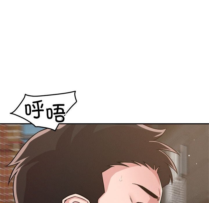 恋人未满第31話