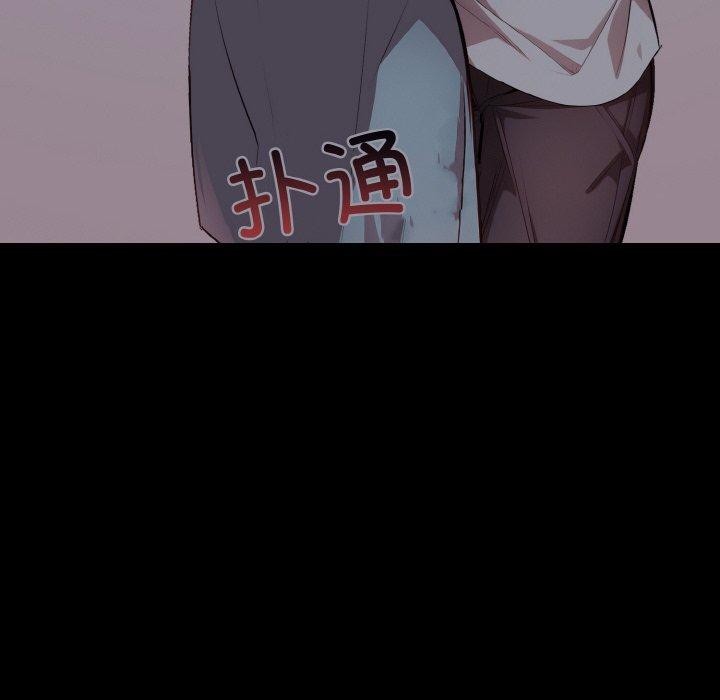 爱上按摩师第10話