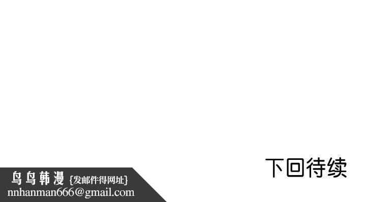 爱上按摩师第10話