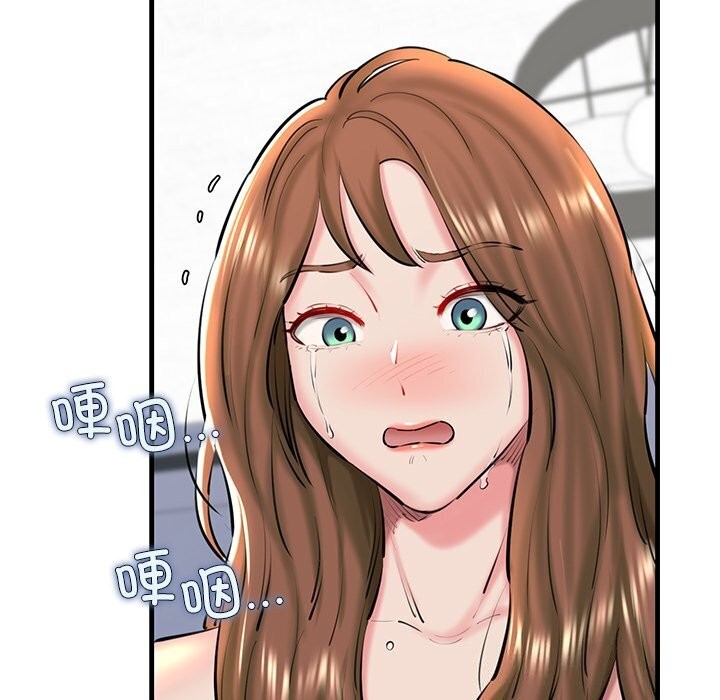 我的拉拉队宝贝第23話