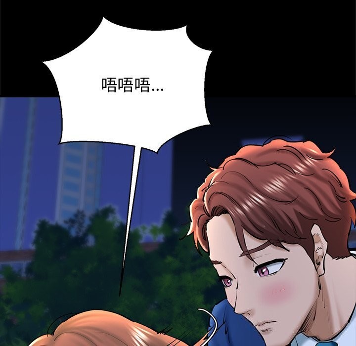 我的拉拉队宝贝第23話