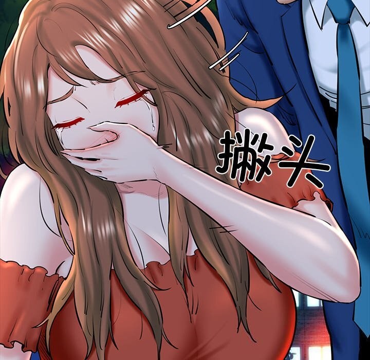 我的拉拉队宝贝第23話