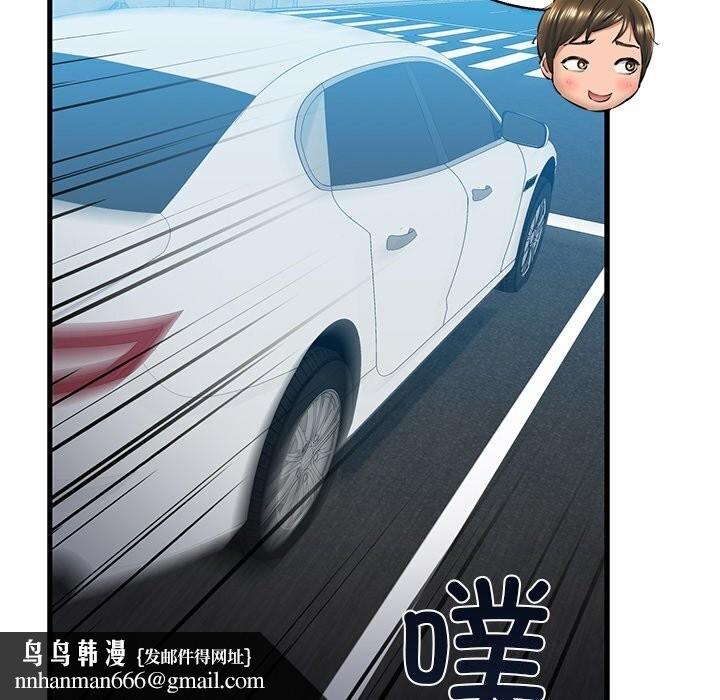 我的拉拉队宝贝第23話