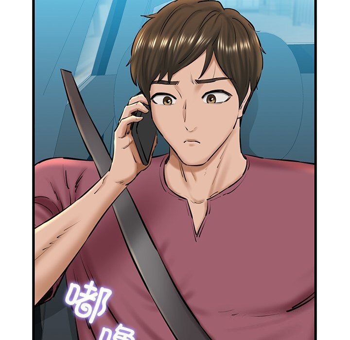 我的拉拉队宝贝第23話