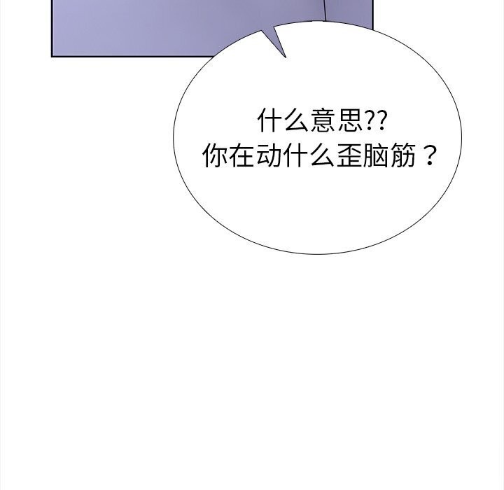 走不出的房间：第二季第22話