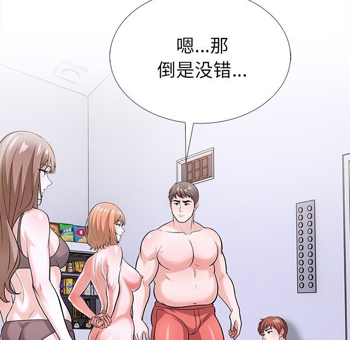 走不出的房间：第二季第22話