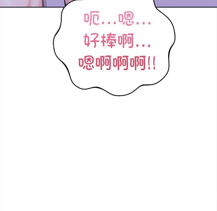 走不出的房间：第二季第22話