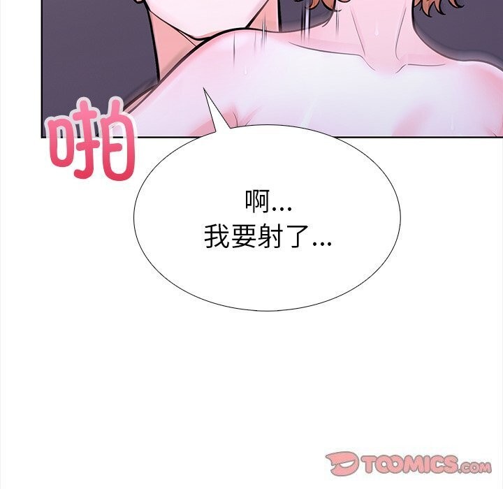 走不出的房间：第二季第22話