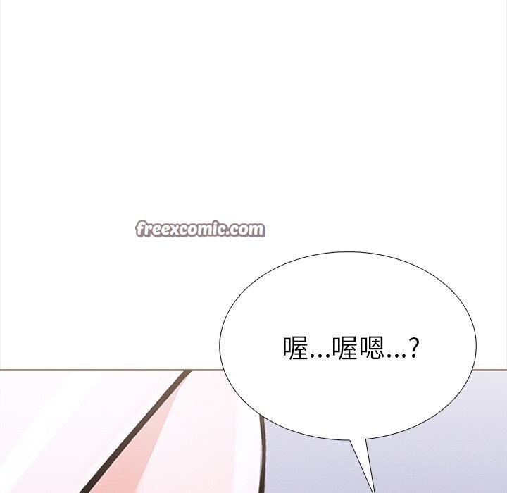 走不出的房间：第二季第22話