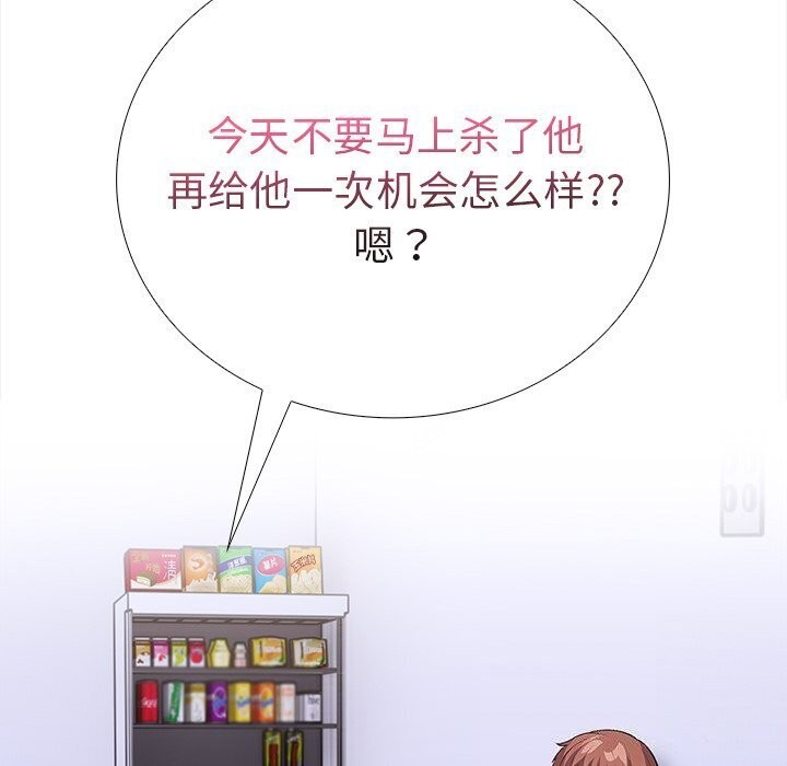 走不出的房间：第二季第22話