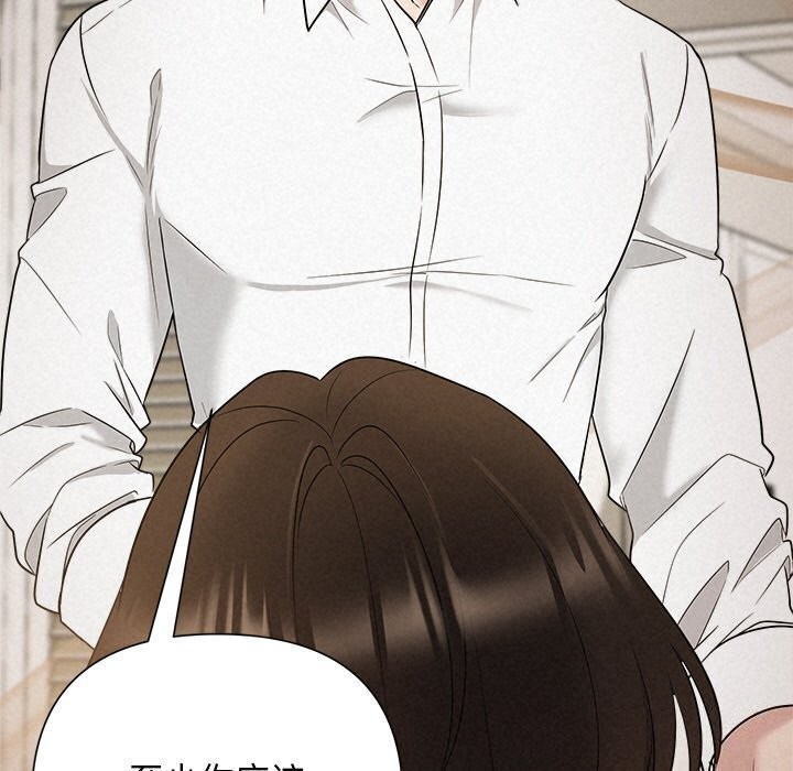 被吞噬的夜第19話