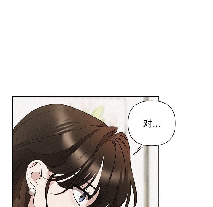 被吞噬的夜第19話