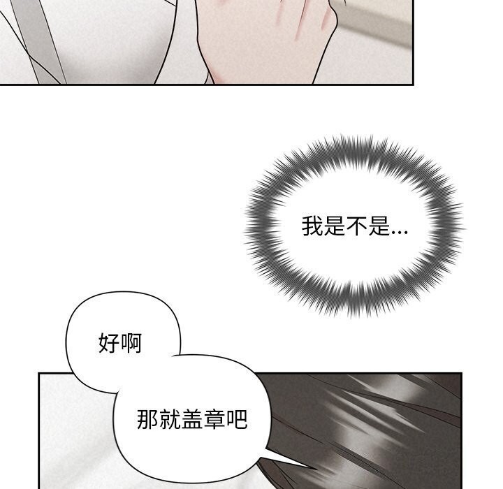 被吞噬的夜第19話