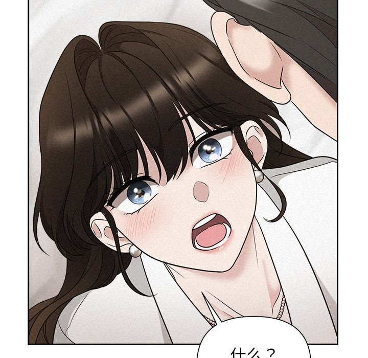 被吞噬的夜第19話