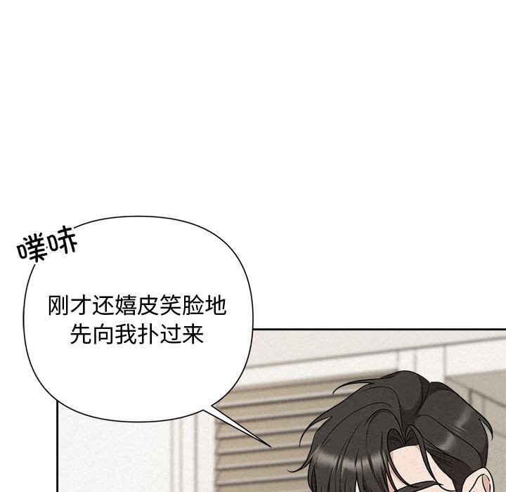 被吞噬的夜第19話