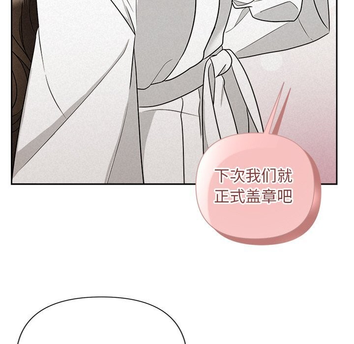 被吞噬的夜第19話