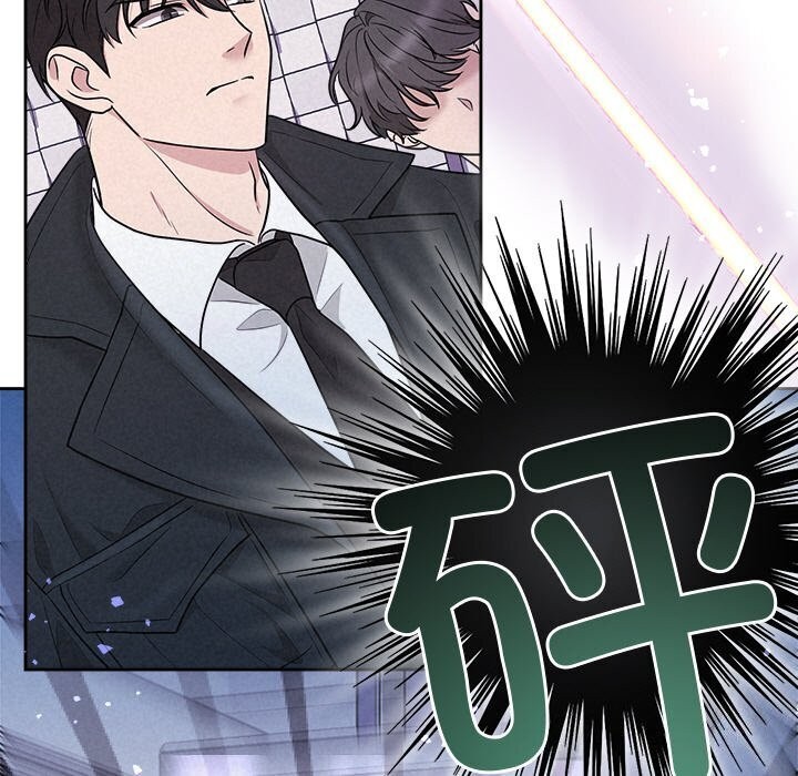 被吞噬的夜第19話