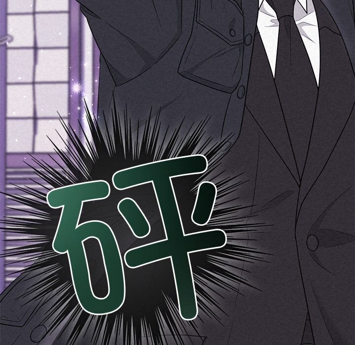 被吞噬的夜第19話