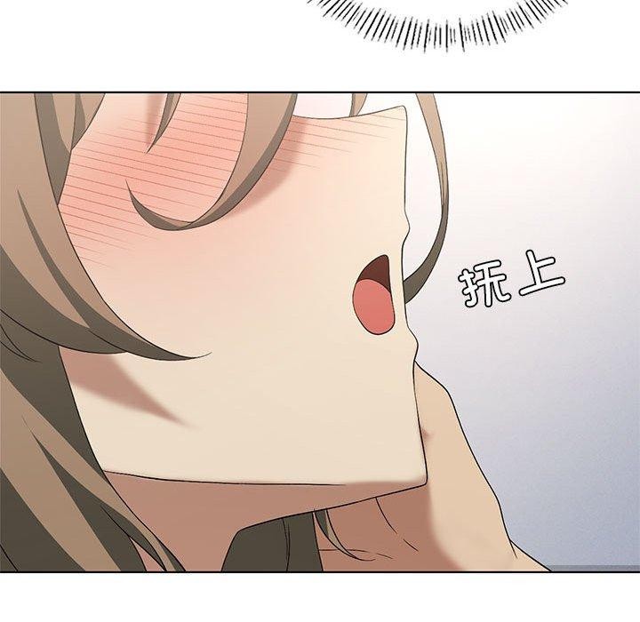 我靠升级逆袭成为大师第38話