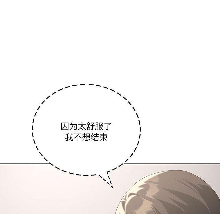 我靠升级逆袭成为大师第38話