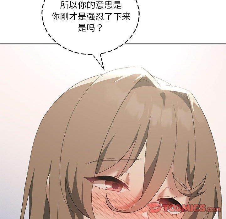 我靠升级逆袭成为大师第38話