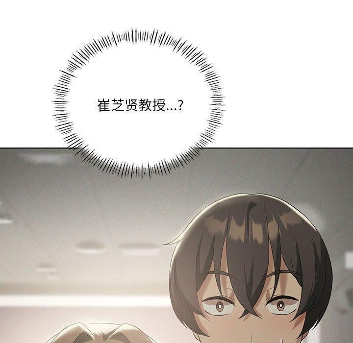 我靠升级逆袭成为大师第38話