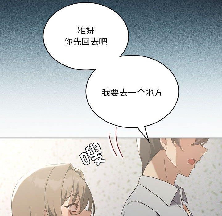 我靠升级逆袭成为大师第38話