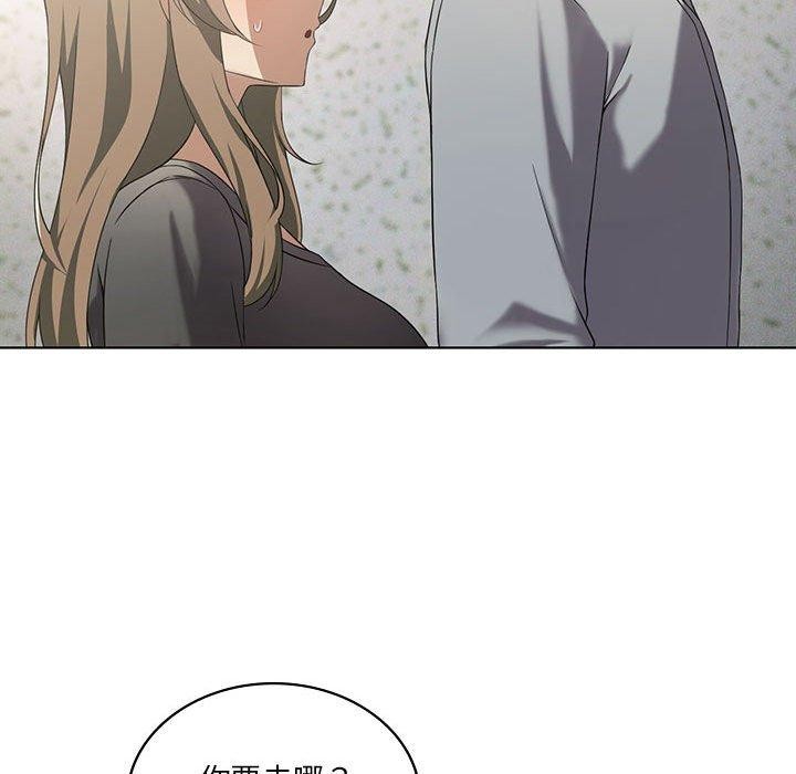 我靠升级逆袭成为大师第38話