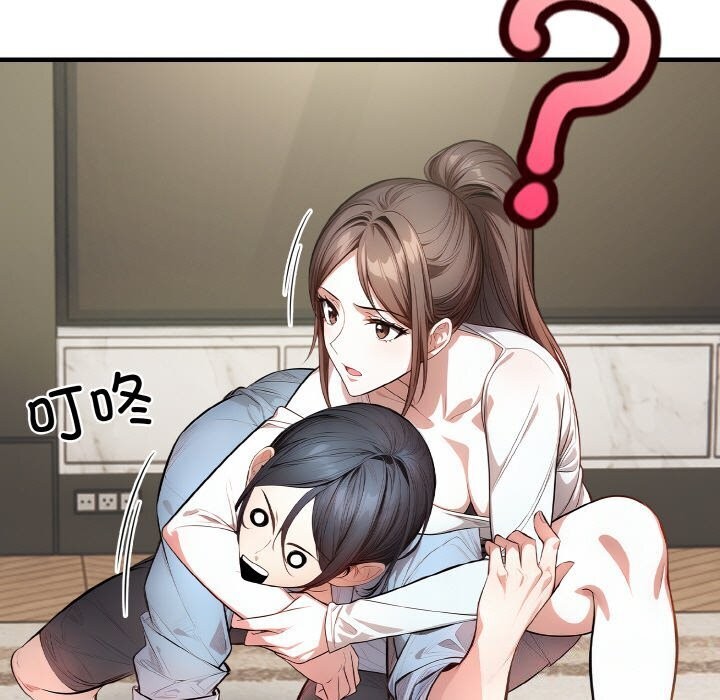 被隔壁房的男人NTR第12話