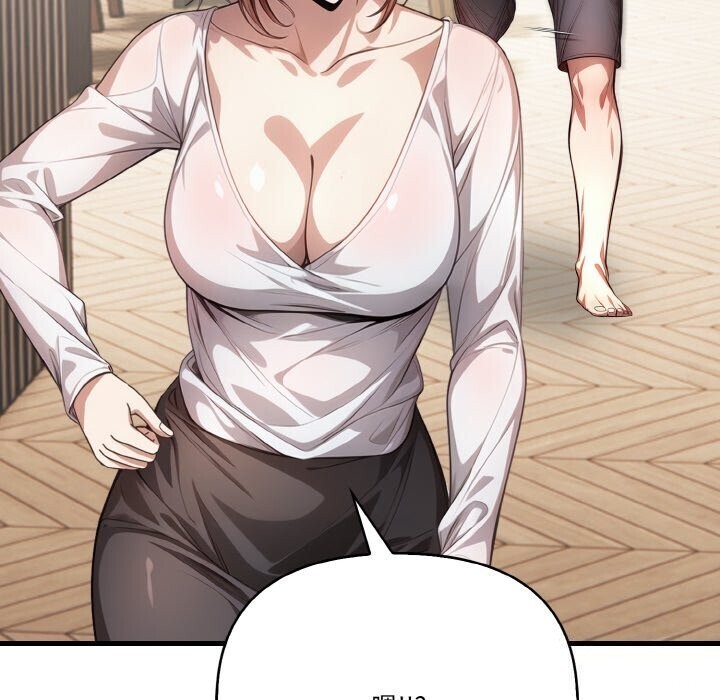 被隔壁房的男人NTR第12話