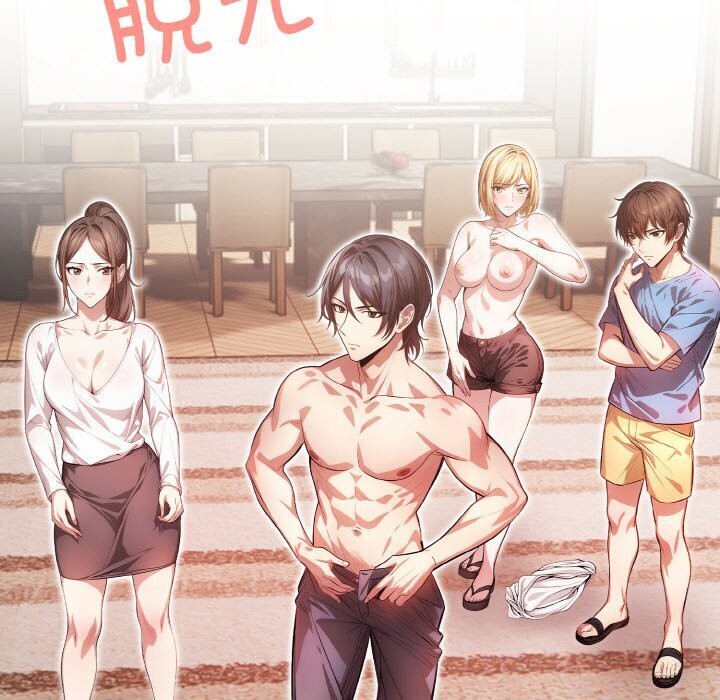 被隔壁房的男人NTR第12話