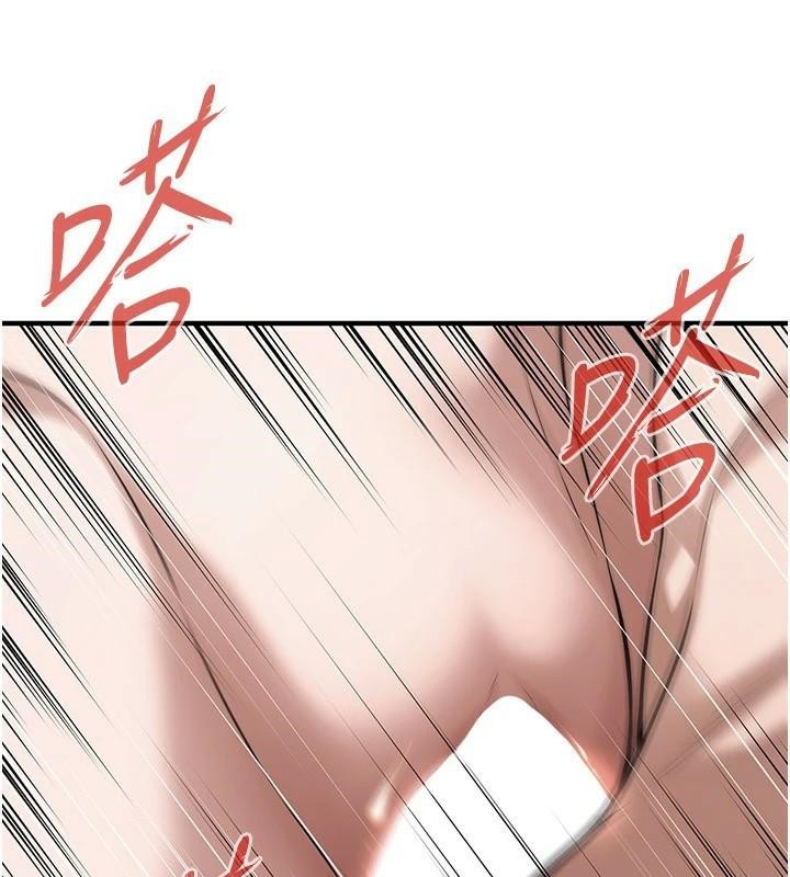 街头干架王第73話-今天的事就當作永遠的回憶