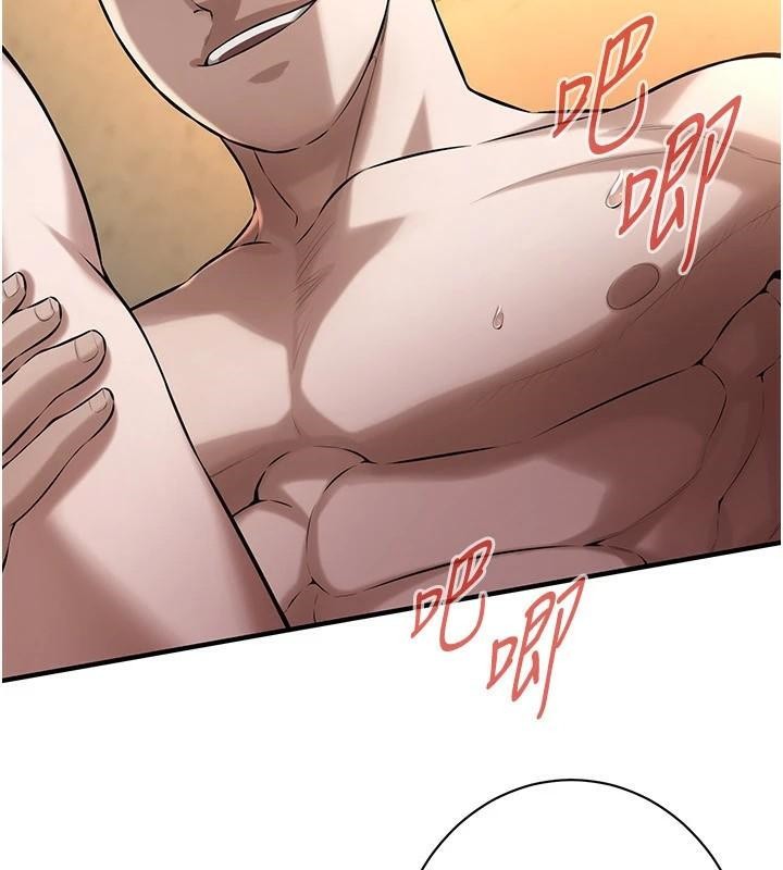 街头干架王第73話-今天的事就當作永遠的回憶