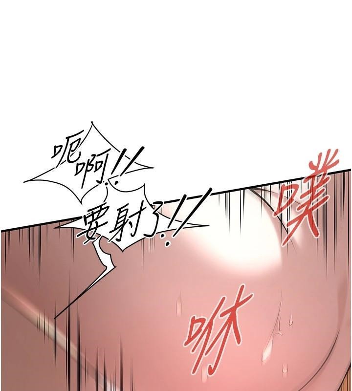 街头干架王第73話-今天的事就當作永遠的回憶