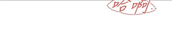 街头干架王第73話-今天的事就當作永遠的回憶