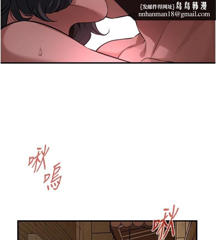 街头干架王第73話-今天的事就當作永遠的回憶