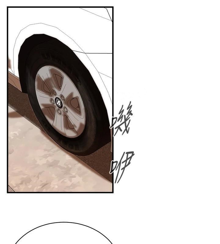 街头干架王第73話-今天的事就當作永遠的回憶