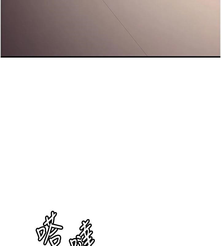 抢女友速成班第77話-共同「鑽研」更深的學問