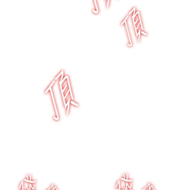 抢女友速成班第77話-共同「鑽研」更深的學問