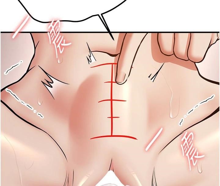 抢女友速成班第77話-共同「鑽研」更深的學問