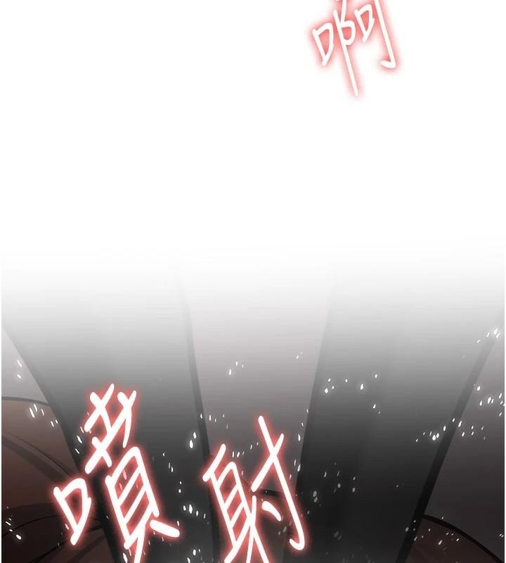 抢女友速成班第77話-共同「鑽研」更深的學問