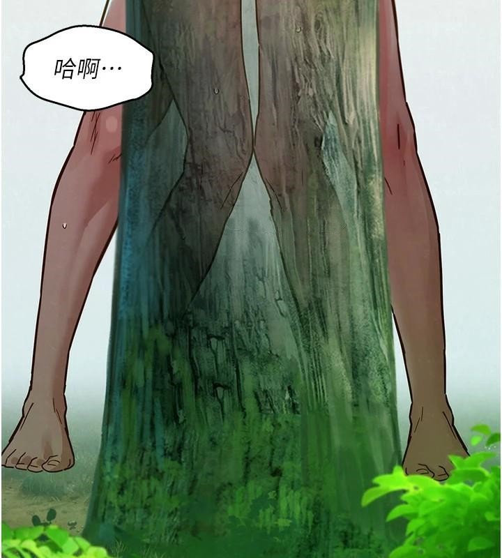 友情万睡第111話-情不自禁的海灘野砲