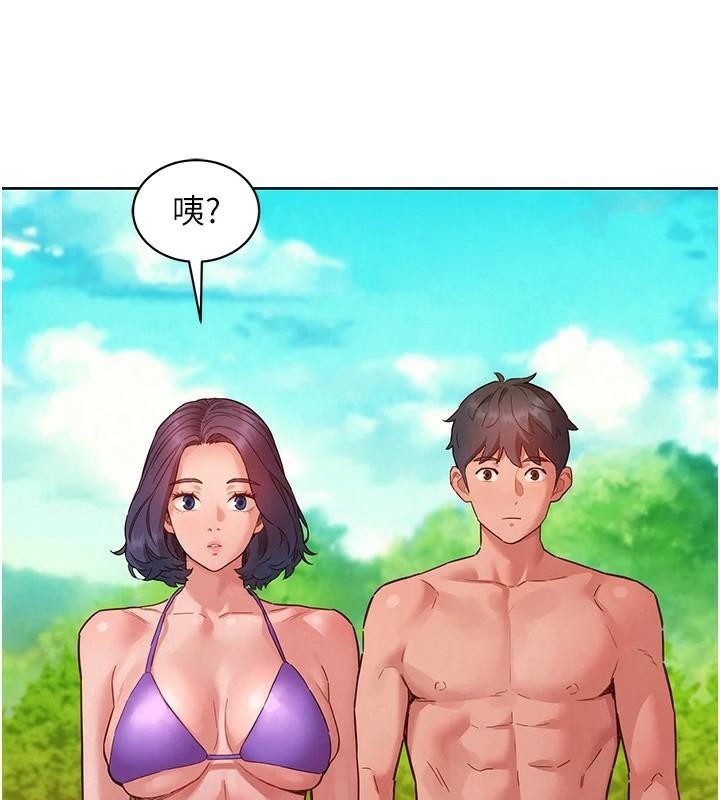 友情万睡第111話-情不自禁的海灘野砲